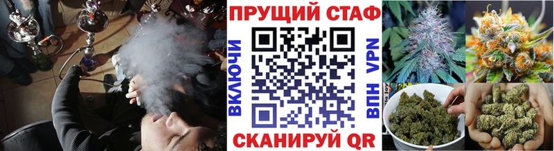 Как найти закладки Касимов A PVP ссылка на мегу сайт Конопля ГАШ