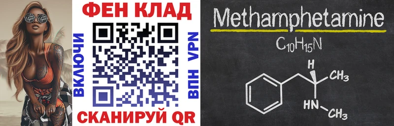 АМФ Premium где продают Касимов
