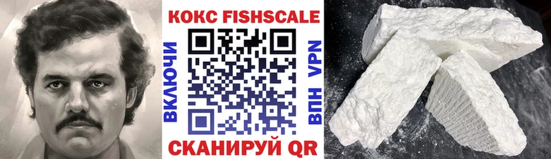 закладка Касимов КОКАИН 99%