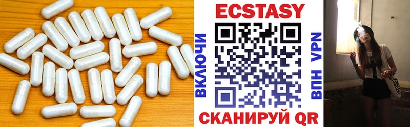 ЭКСТАЗИ DUBAI  цены   Касимов 