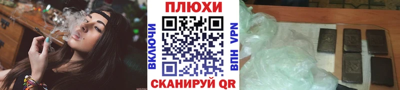 где продают наркотики Касимов Гашиш Cannabis