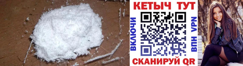 Кетамин VHQ  Касимов 