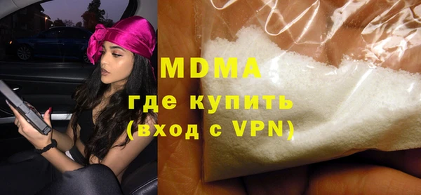 дживик Волоколамск