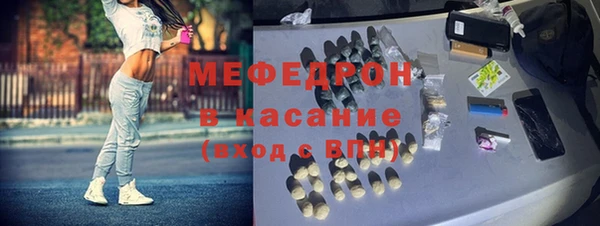 прущие крисы Волосово