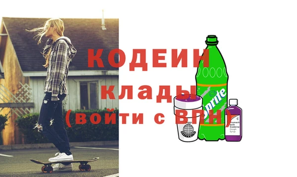 дживик Волоколамск