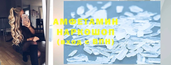 винт Володарск