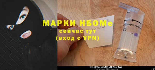 винт Володарск
