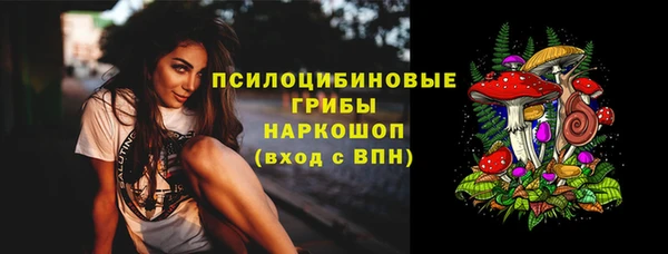 прущие крисы Волосово