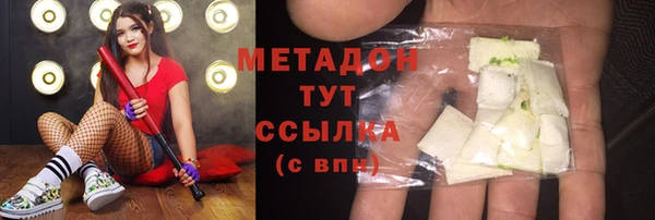 прущие крисы Волосово