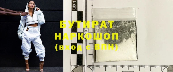 дживик Волоколамск