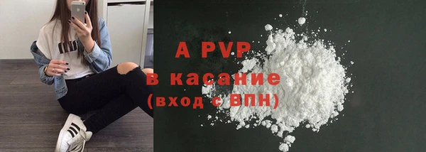 прущие крисы Волосово