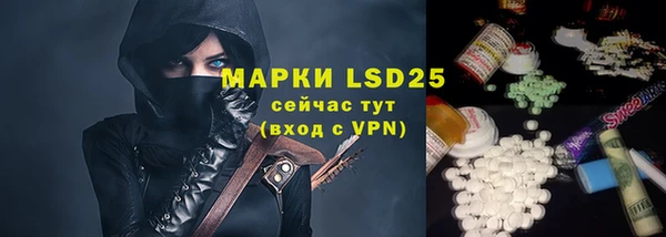 прущие крисы Волосово