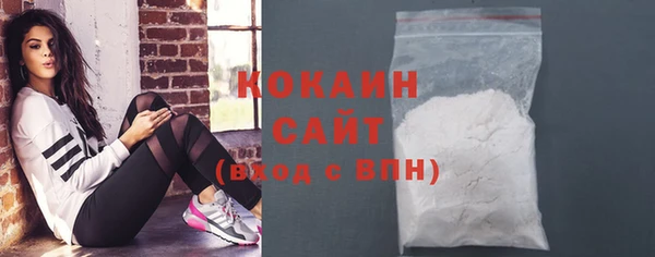 дживик Волоколамск
