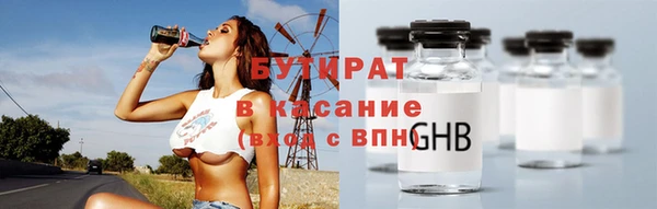 прущие крисы Волосово
