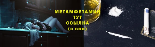 дживик Волоколамск