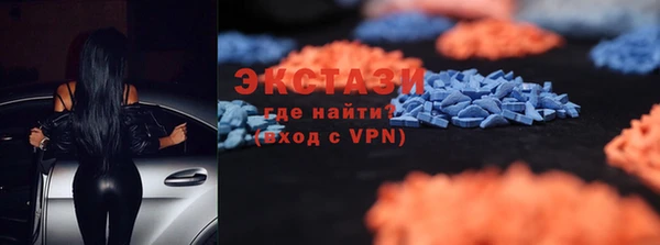прущие крисы Волосово