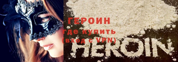 дживик Волоколамск