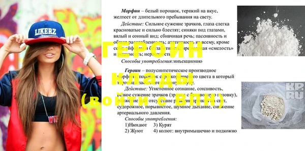 прущие крисы Волосово