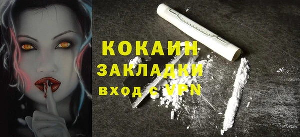 прущие крисы Волосово