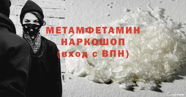 винт Володарск