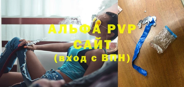 винт Володарск