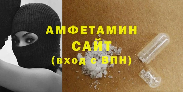 прущие крисы Волосово