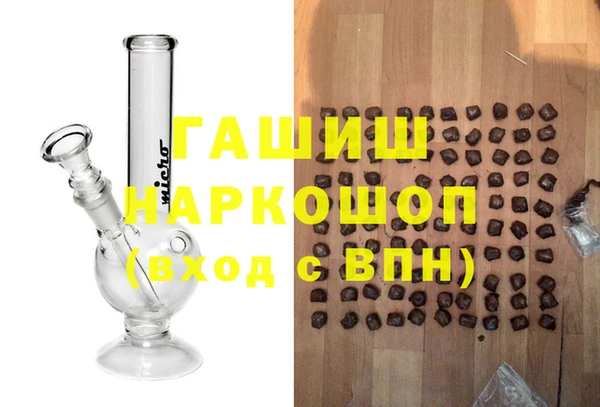 дживик Волоколамск