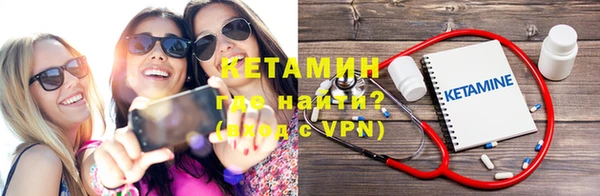 винт Володарск