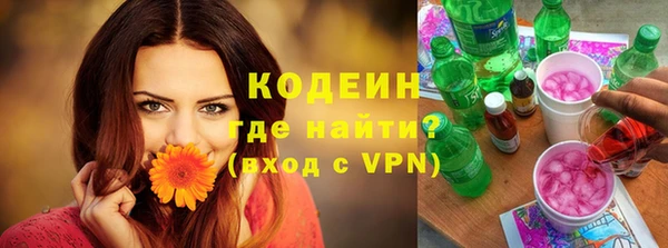 прущие крисы Волосово