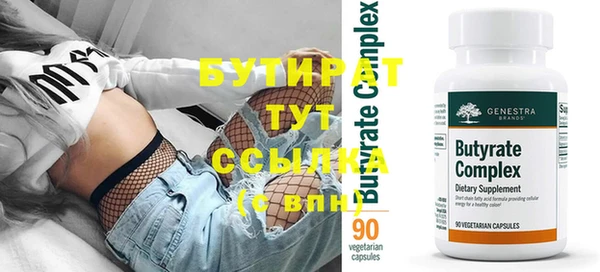 дживик Волоколамск