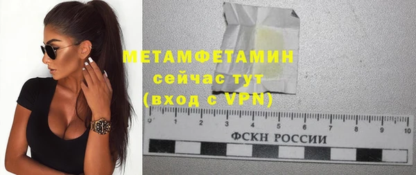 дживик Волоколамск
