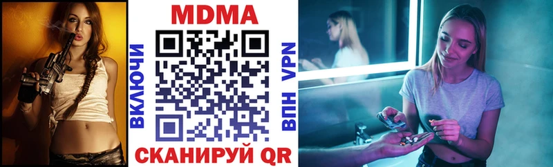 KRAKEN ссылка  даркнет клад  MDMA молли  где можно купить наркотик  Касимов 