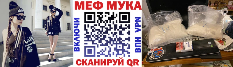 МЕФ mephedrone  Касимов 