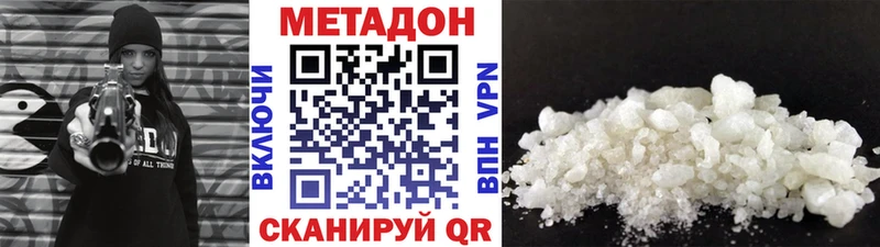 Метадон VHQ  blacksprut вход  Касимов 