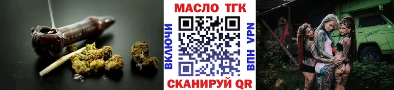 Дистиллят ТГК THC oil  наркота  Касимов 